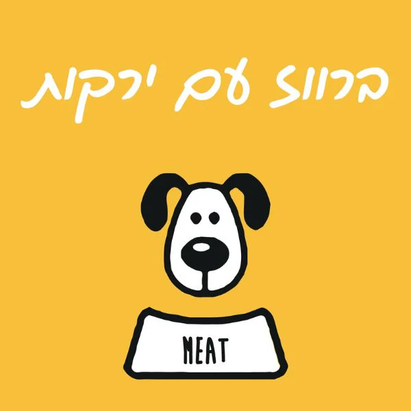 תמונה ממוזערת 2