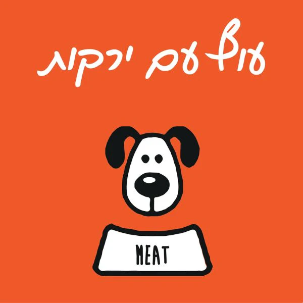 תמונה ממוזערת 1