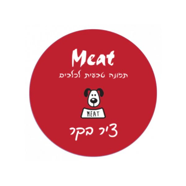 תמונה ממוזערת 1