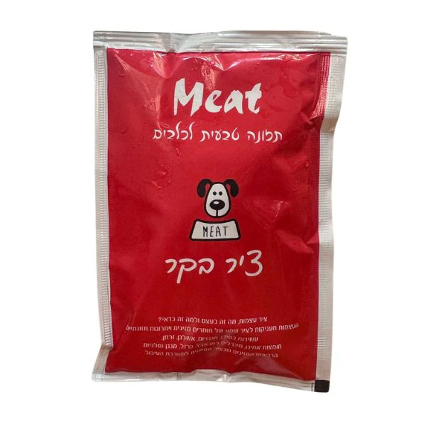 תמונה ממוזערת 2